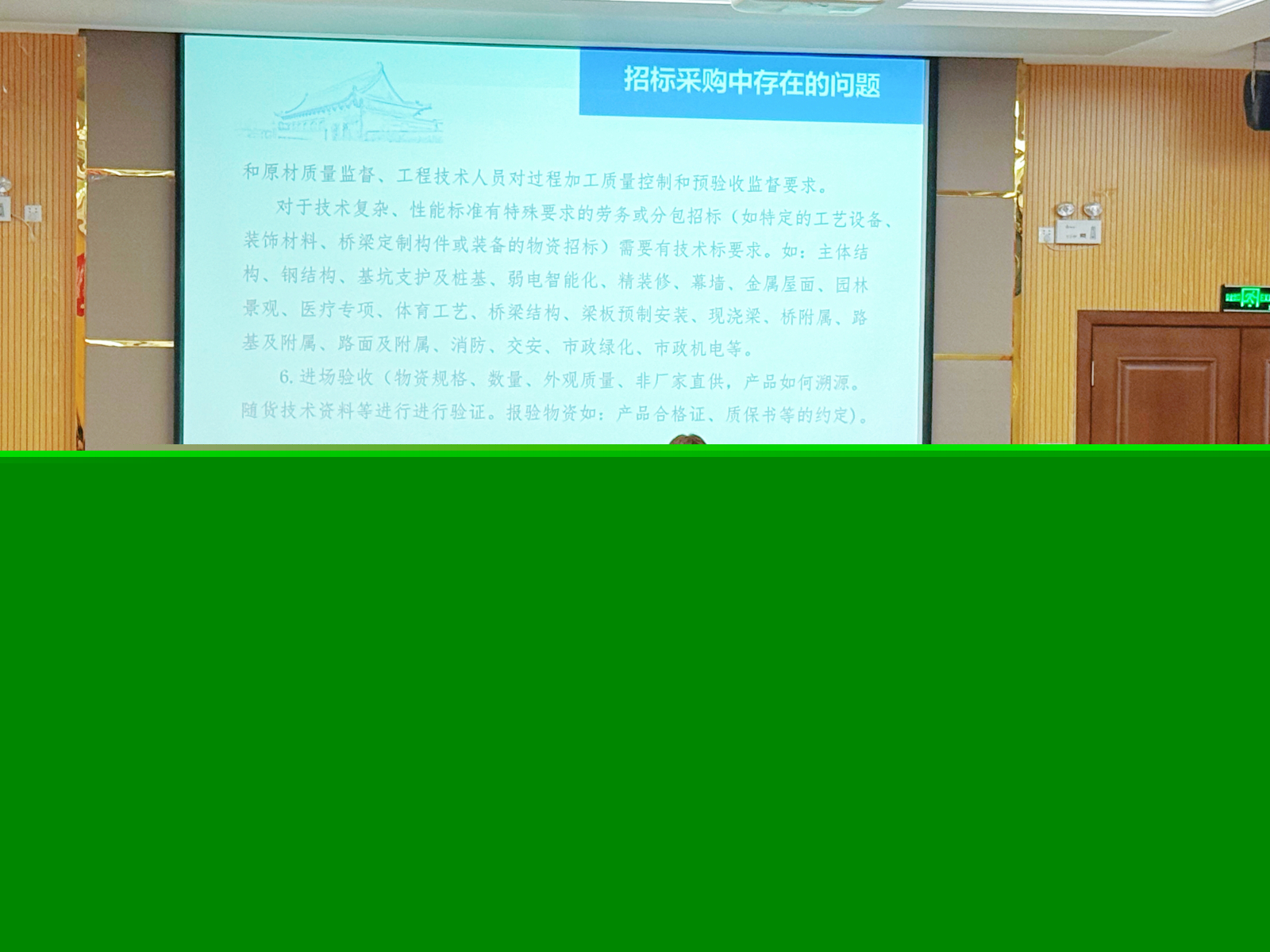 聚焦提升，赋能发展——陕建职工大学经济系列继续教育培训圆满收官
